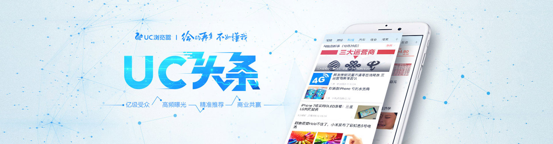 鸡泽推广竞价